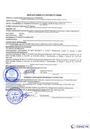 Дэнас - Вертебра 1 поколения купить в Ханты-мансийске Нейродэнс ПКМ официальный сайт - denasdevice.ru